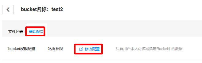 jichupeizhi.png