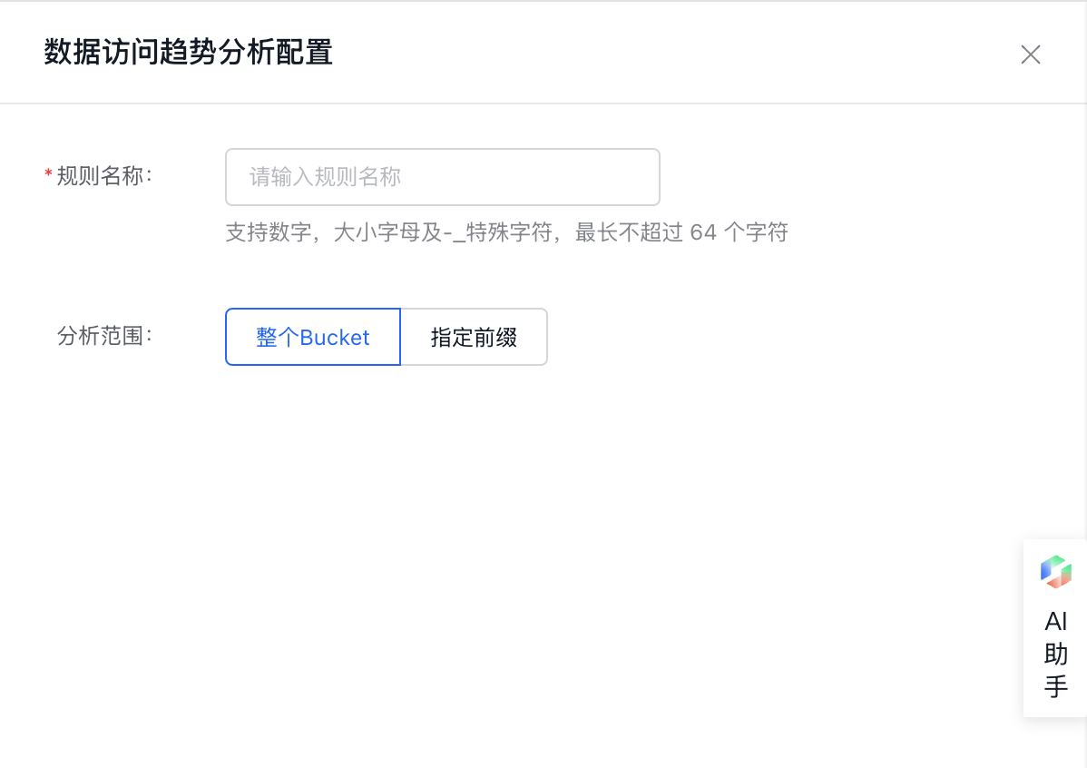 SCR-20250416-oqlw.png