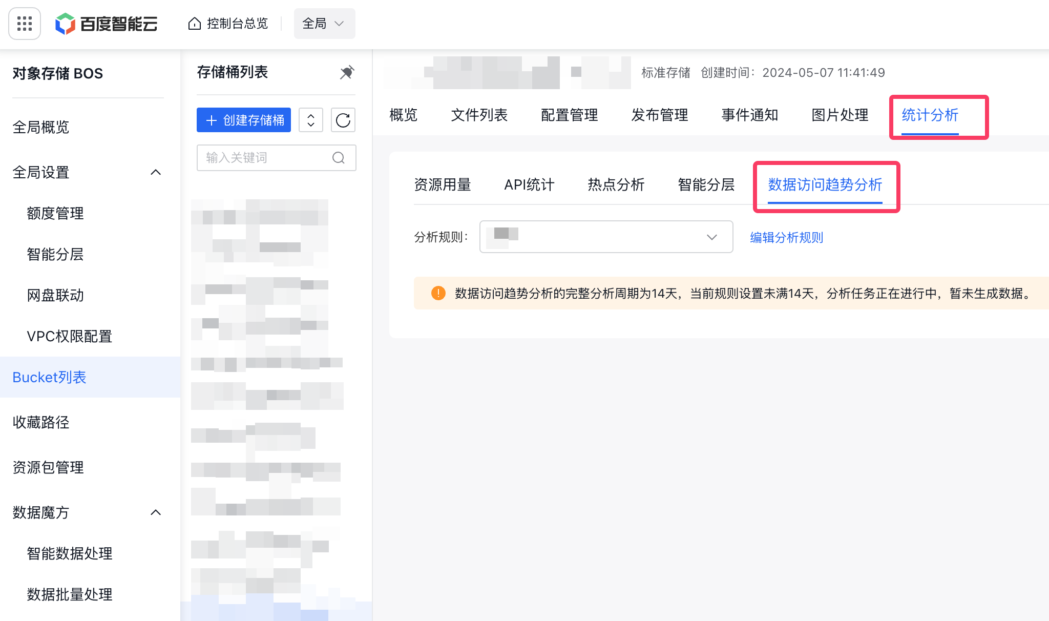 SCR-20250416-osdu.png
