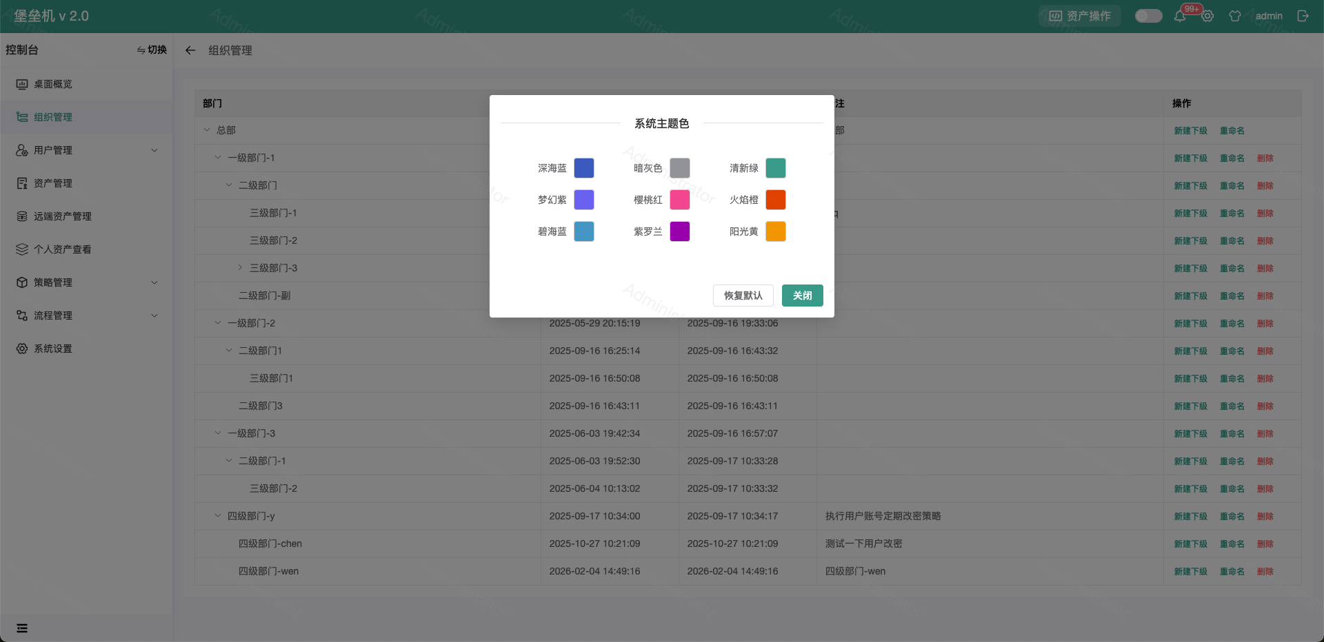 Snipaste_2026-05-09_11-16-14.png