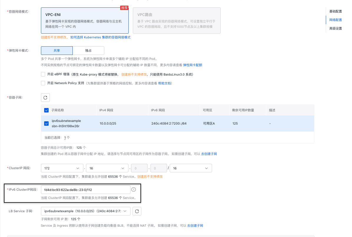 截屏2025-05-26 18.03.05.png