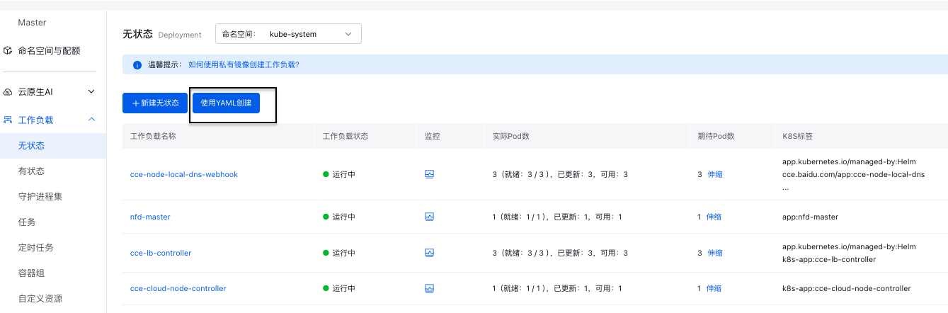 截屏2025-05-26 18.30.27.png