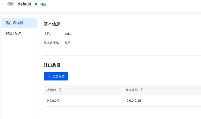 截屏2025-05-26 18.48.55.png