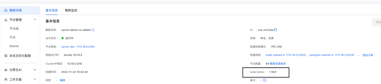 截屏2025-05-27 17.32.56.png