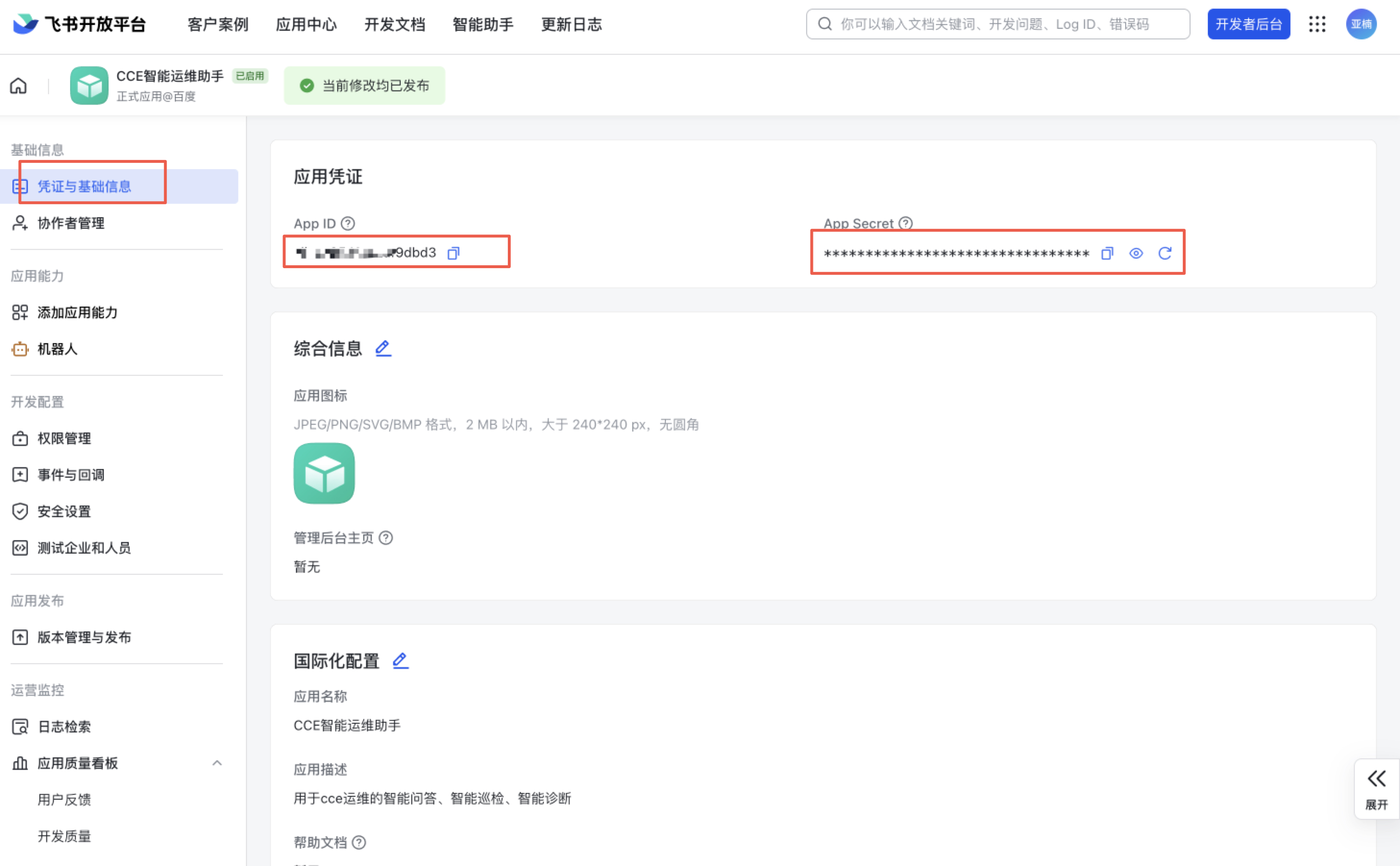0b555a6dca9b5327685103e214f6ab62.png