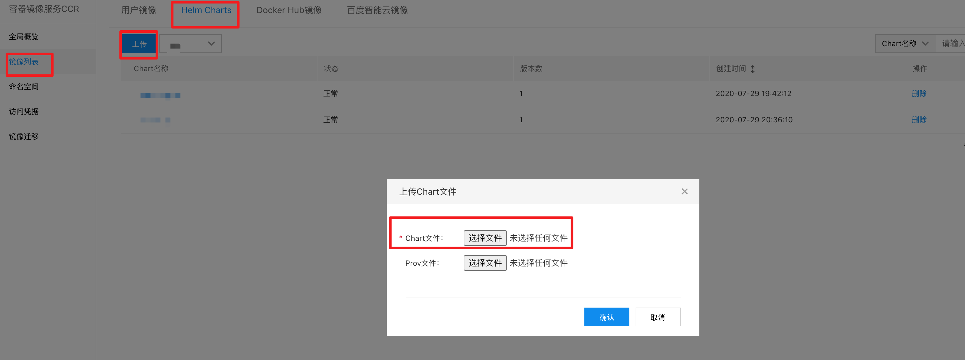 百度网盘不好用