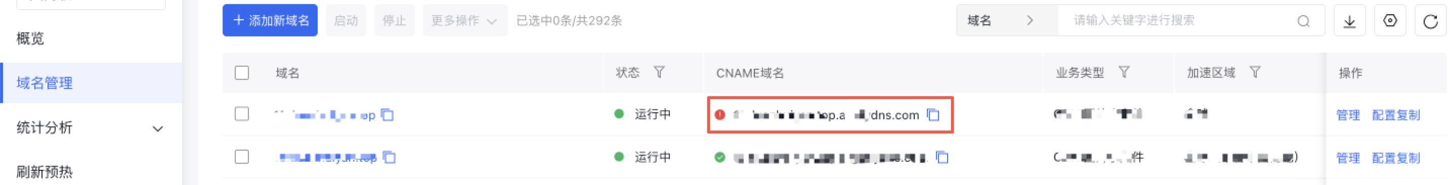 jietu-1747711883429.jpg
