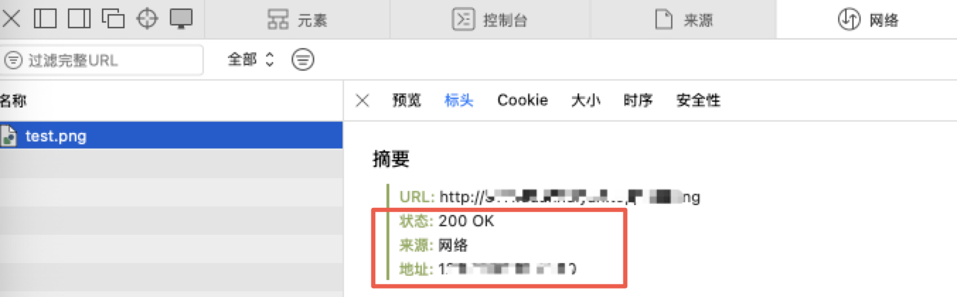jietu-1751267827322.jpg