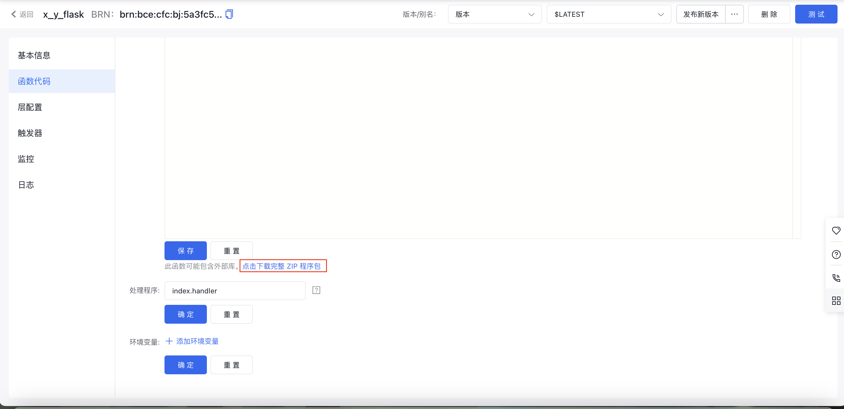 download_zip_file.png