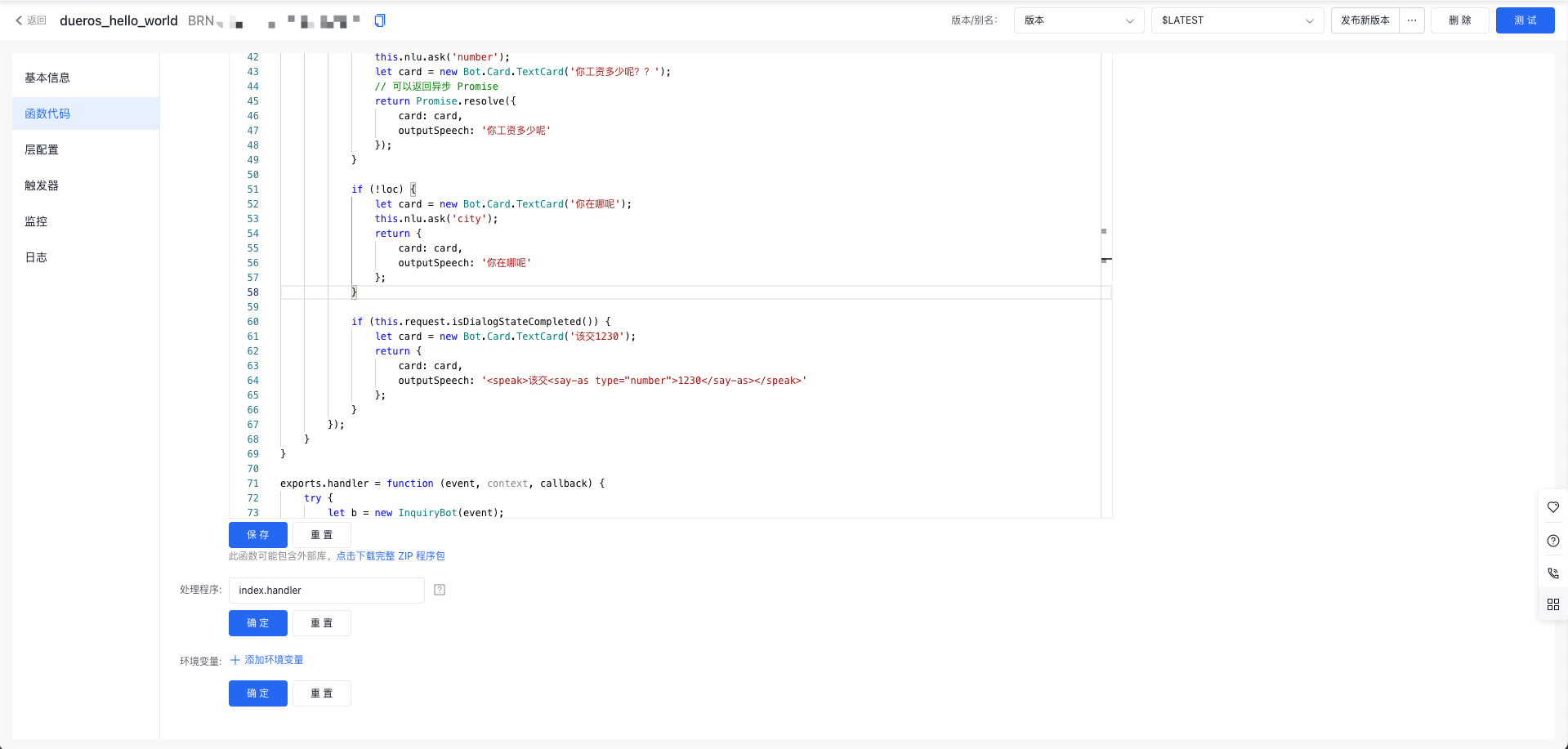 function_code.png