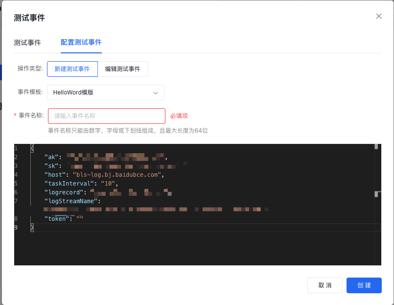 test_bls2.png