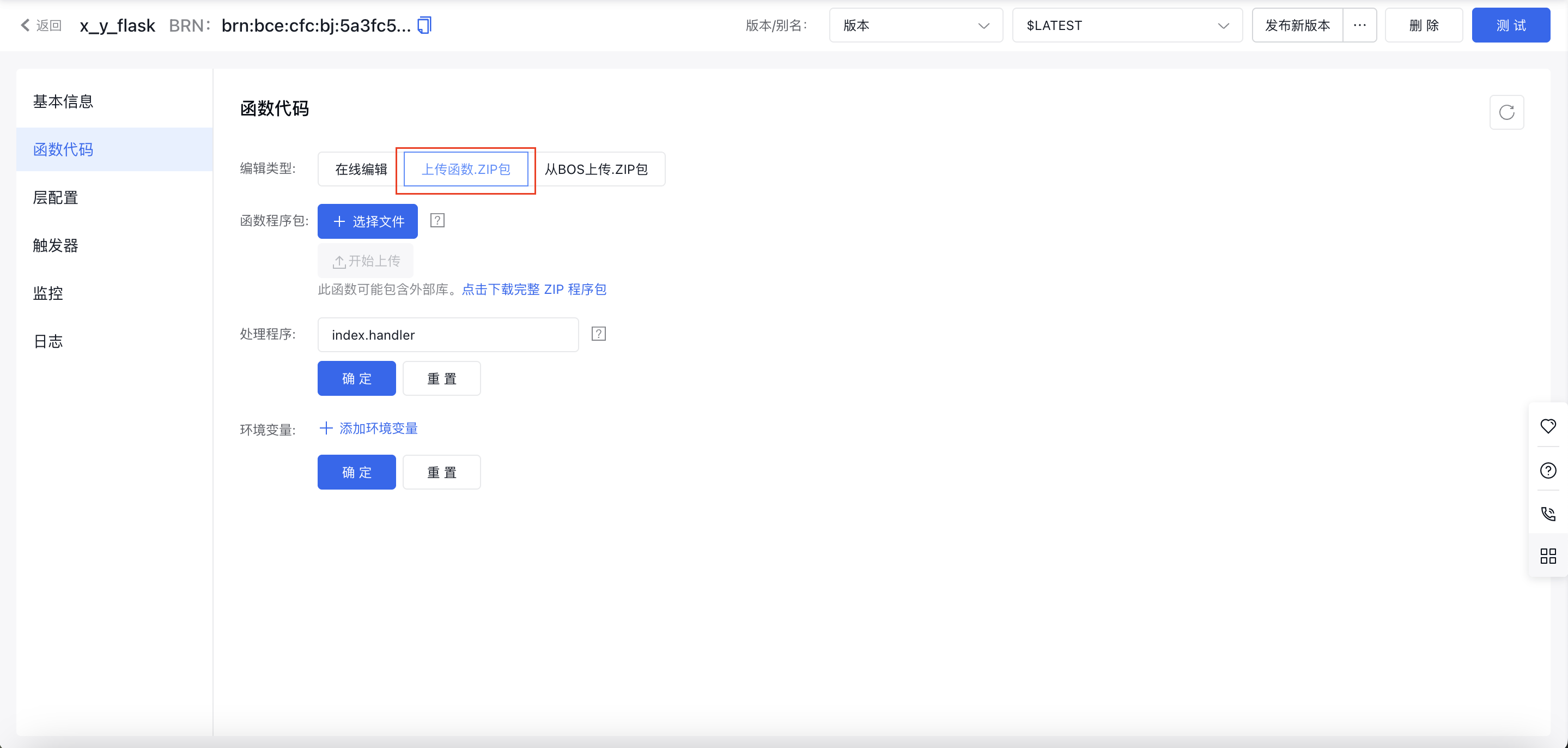 upload_zip_file.png