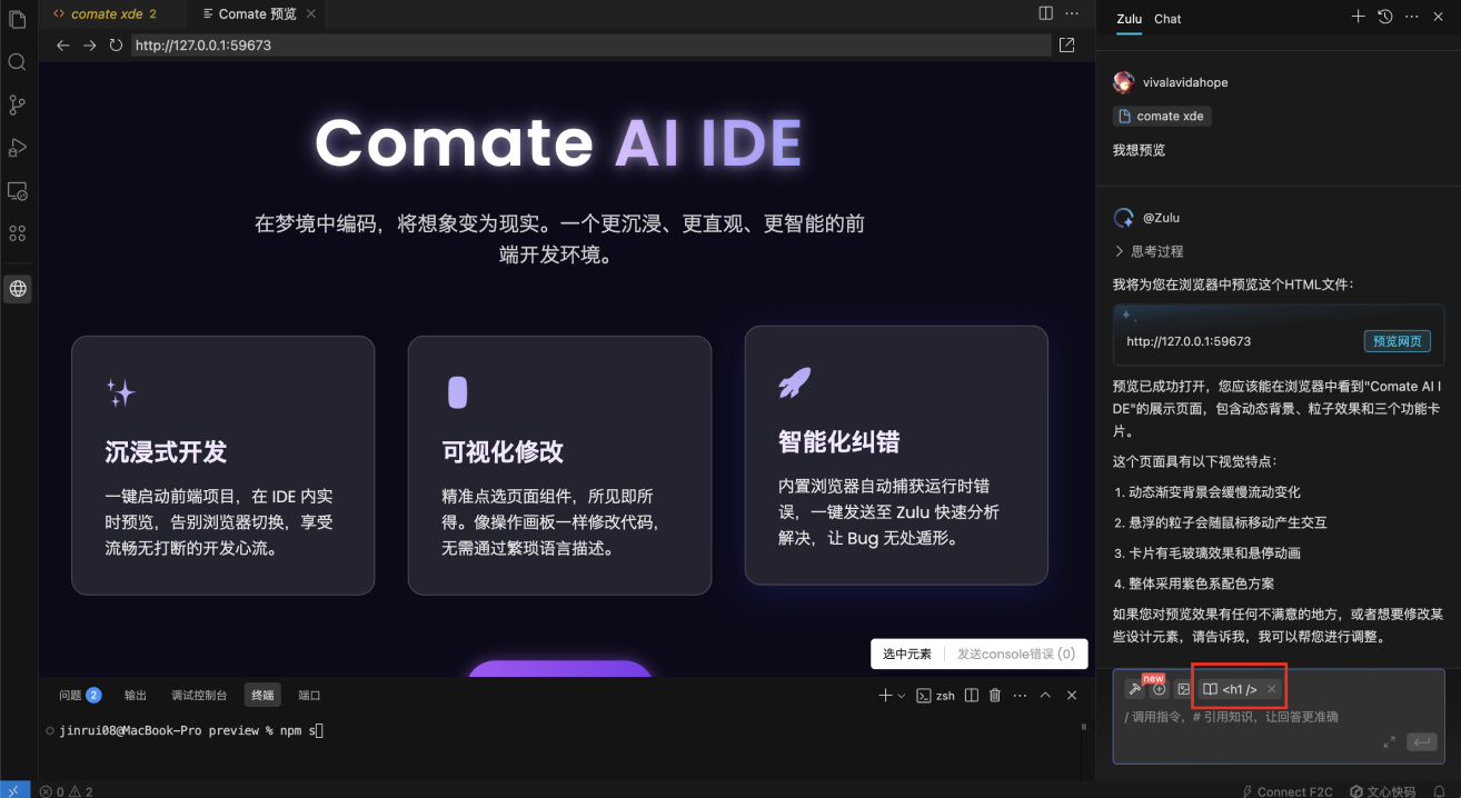 6_侧边栏.png