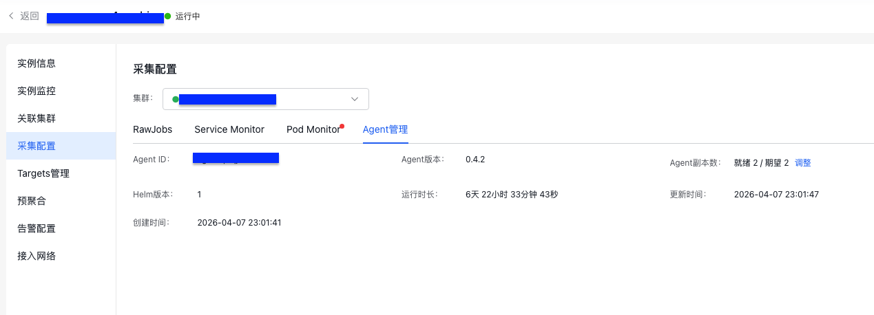 截屏2026-04-14 21.35.28.png