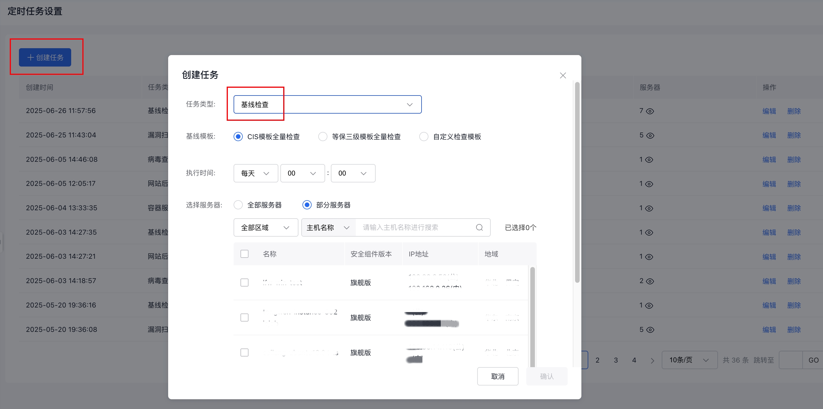 基线1.jpg