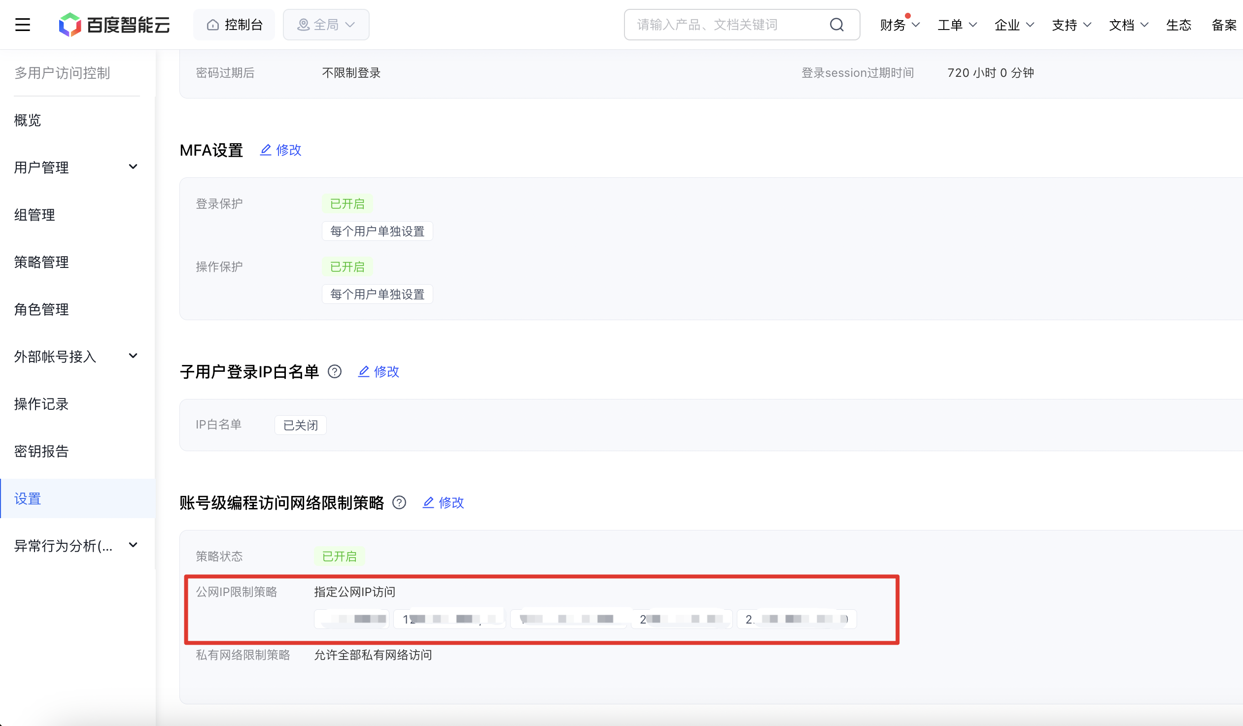 7800e3c3cf138fd0db3958f7b.png