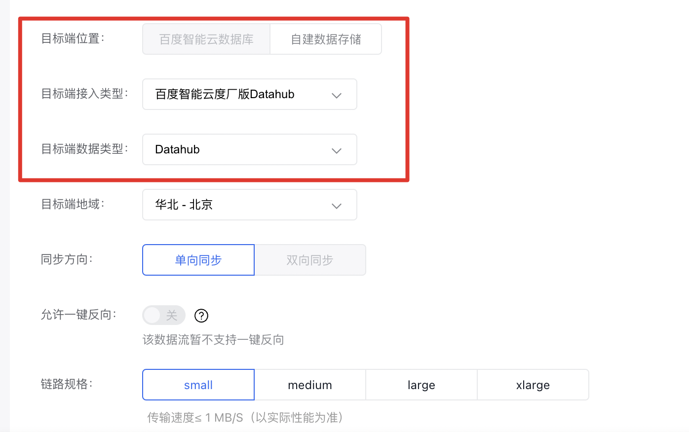 infoflow 2024-08-07 16-24-21.png