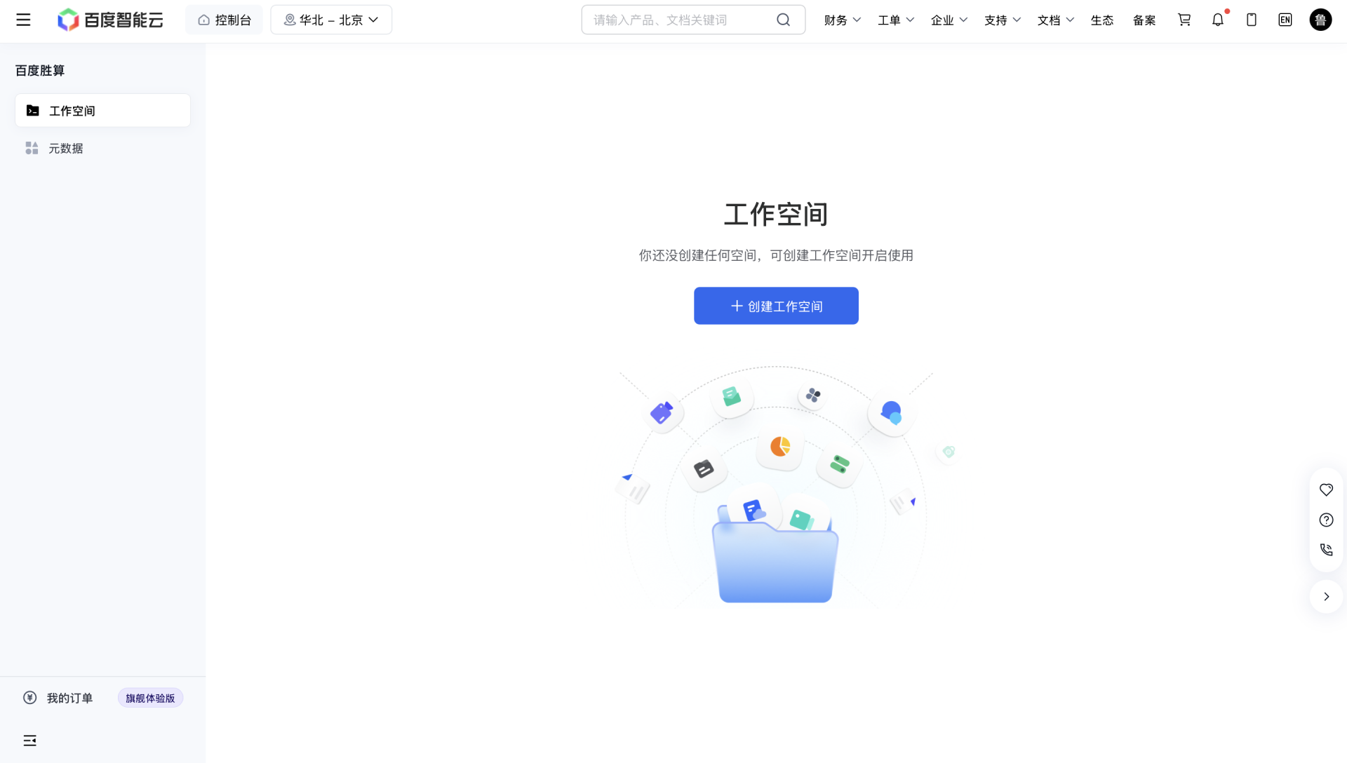 截屏2026-09-17 15.00.15.png
