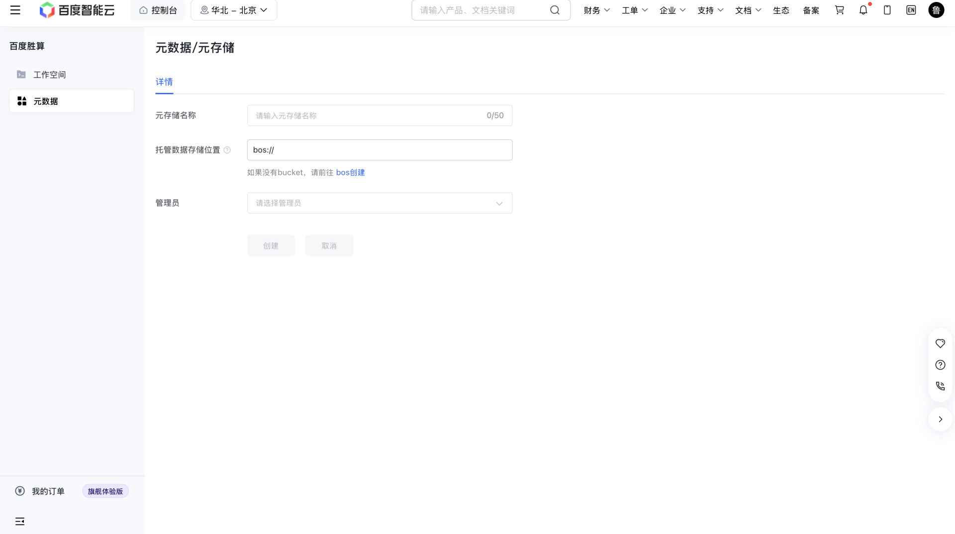 截屏2026-09-17 15.44.44.png