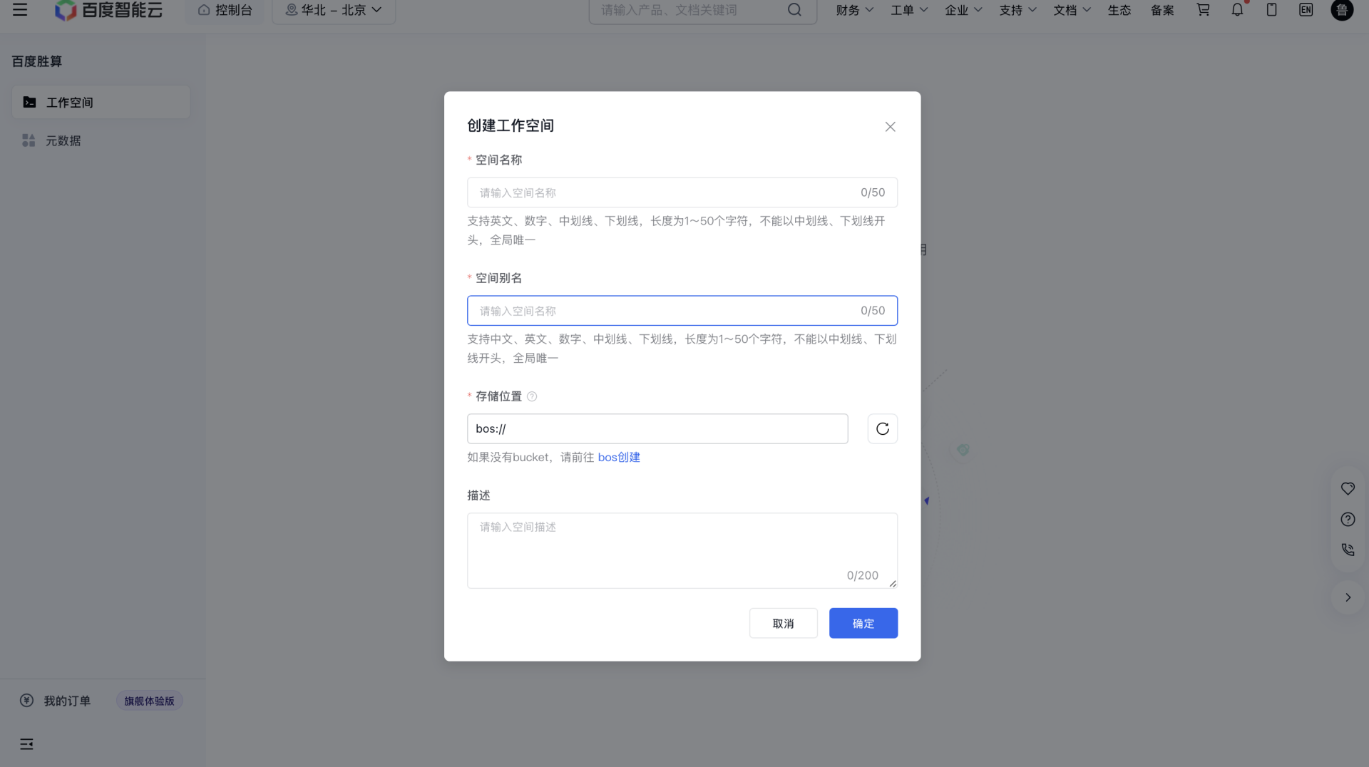 截屏2026-09-17 15.47.46.png