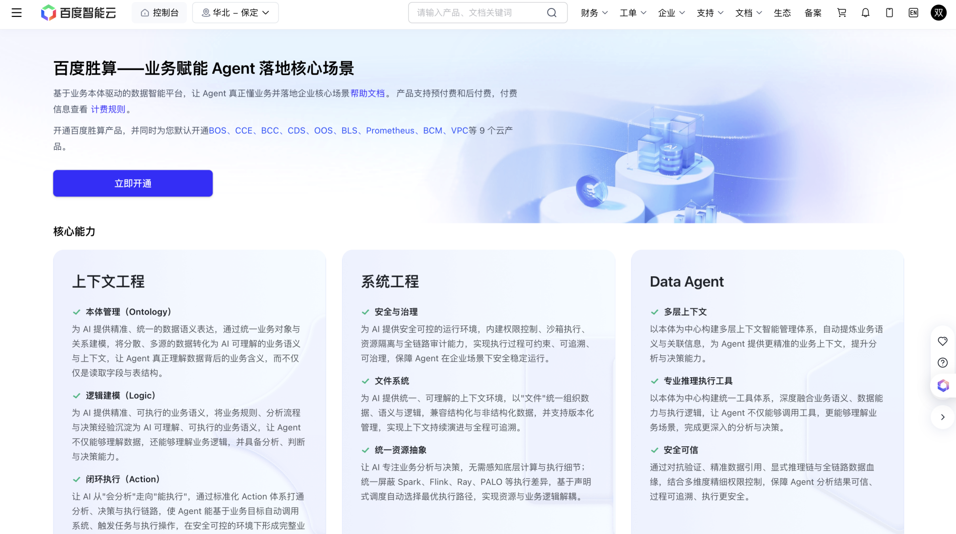 截屏2026-09-24 17.30.09.png