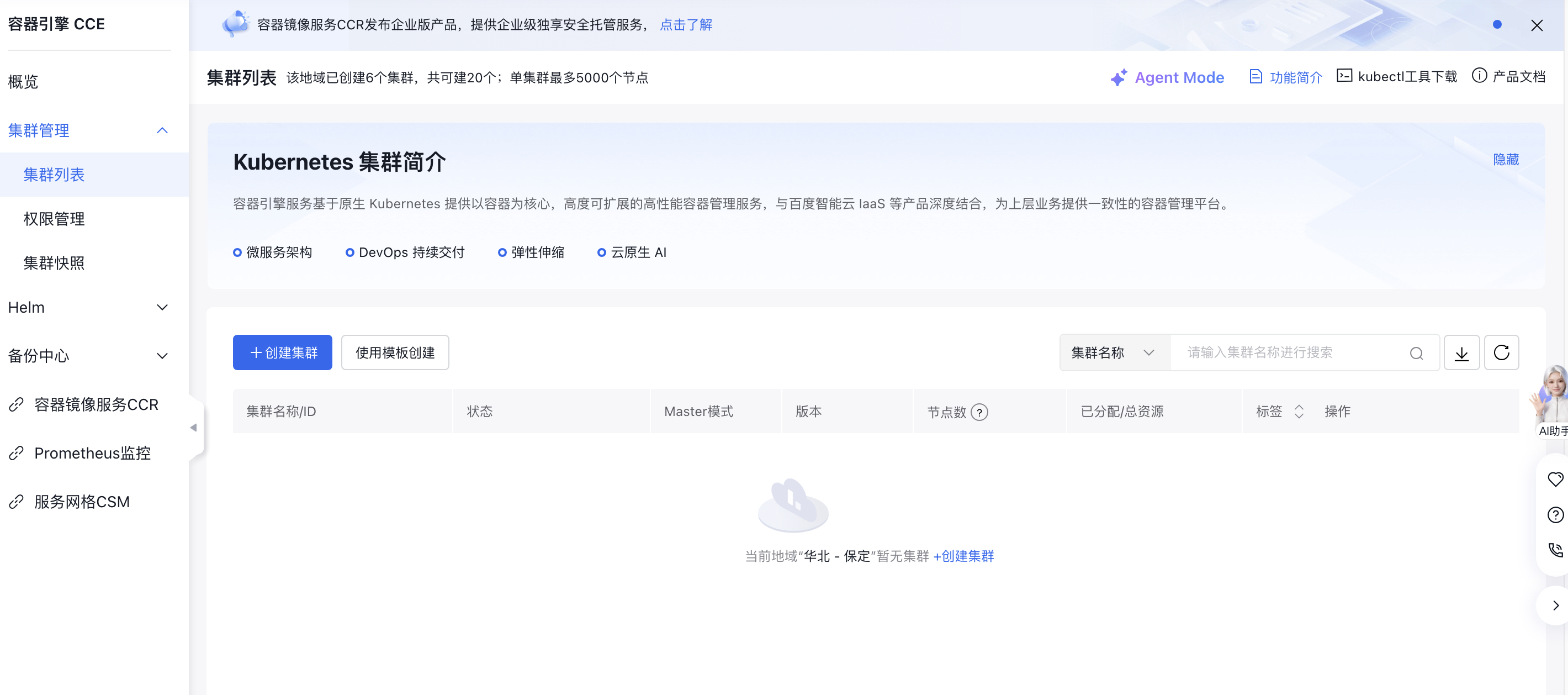 image (12).png