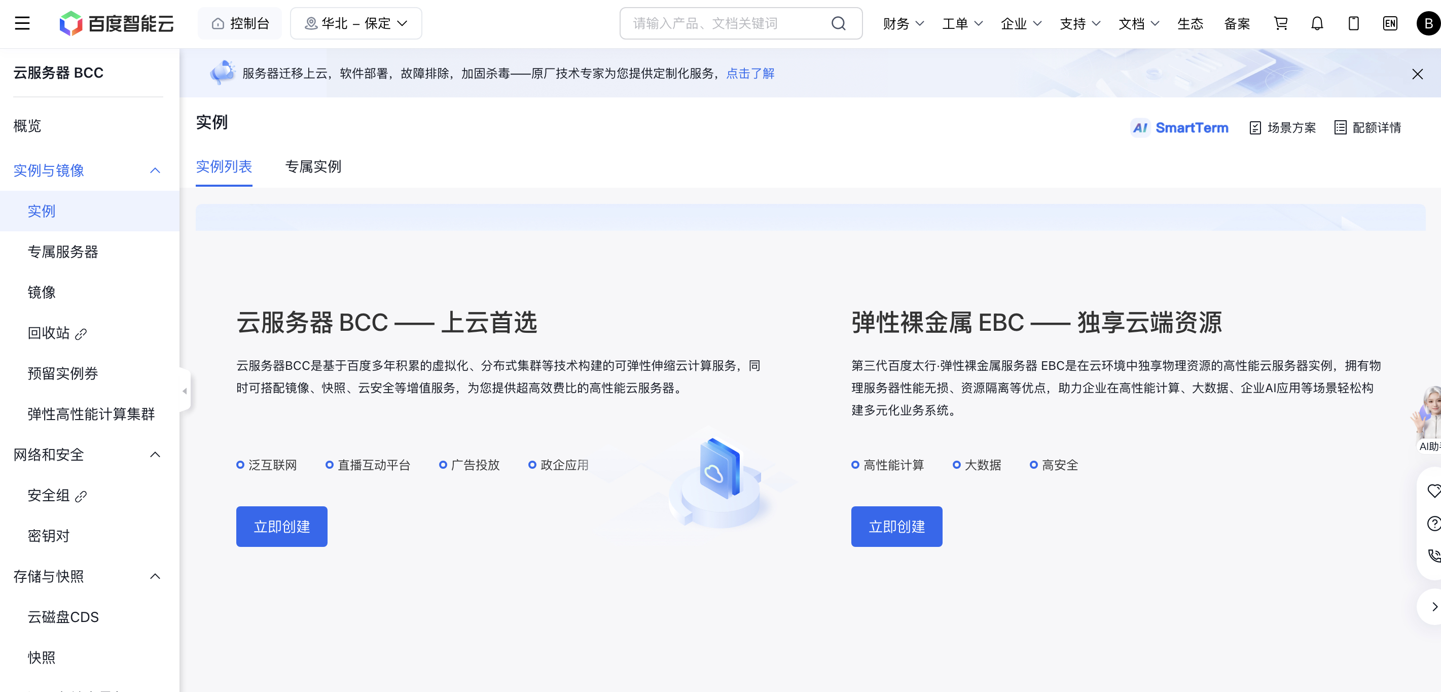 image (14).png