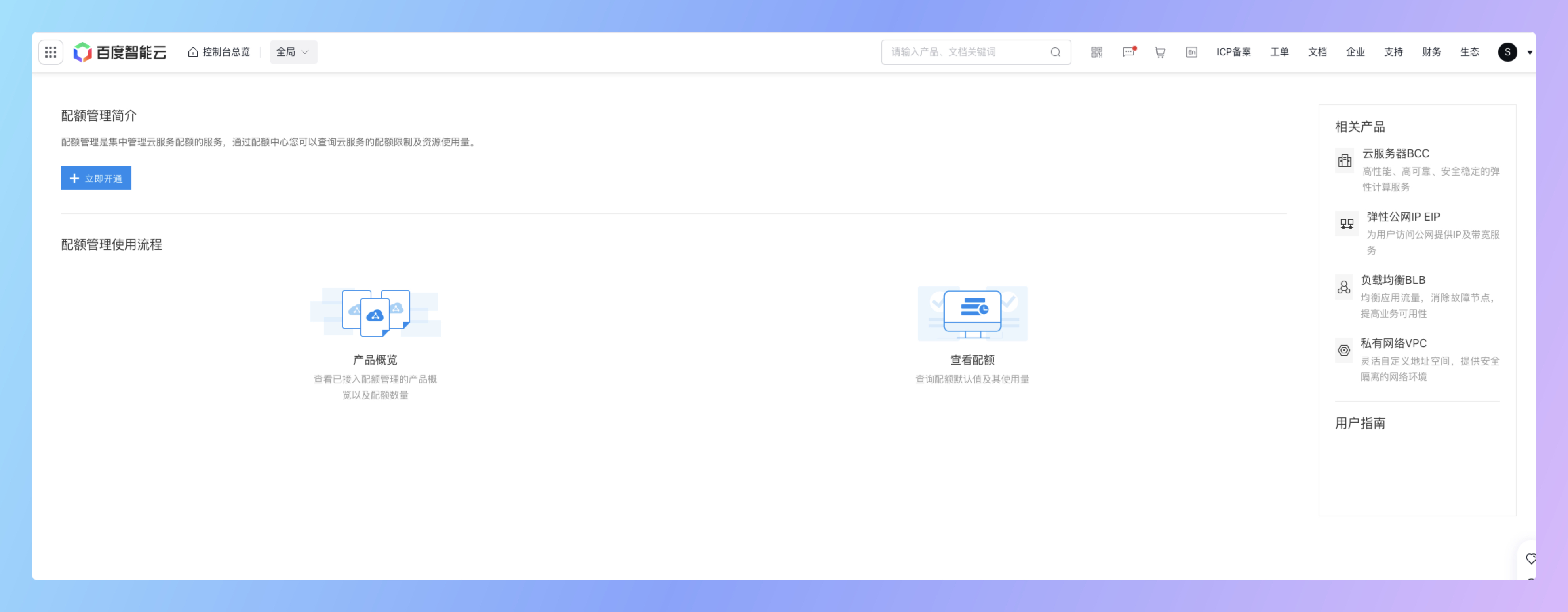 image (20).png