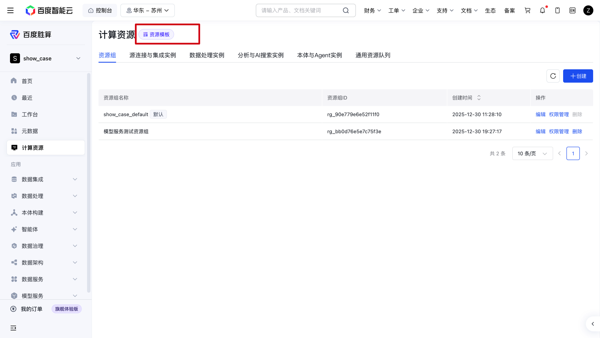 image (27).png