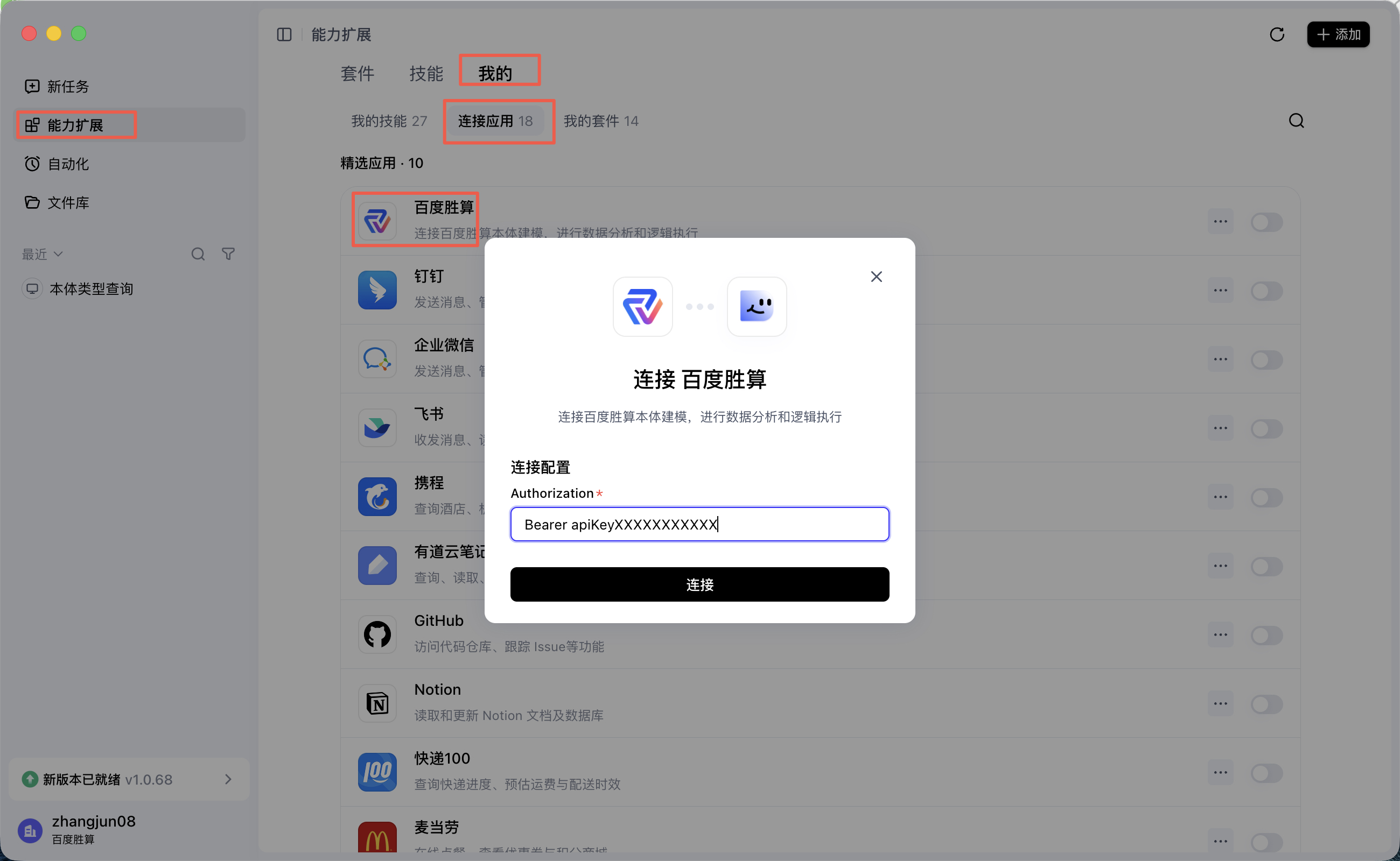 image (7).png