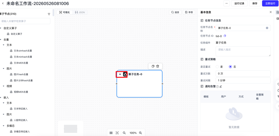 image (88).png