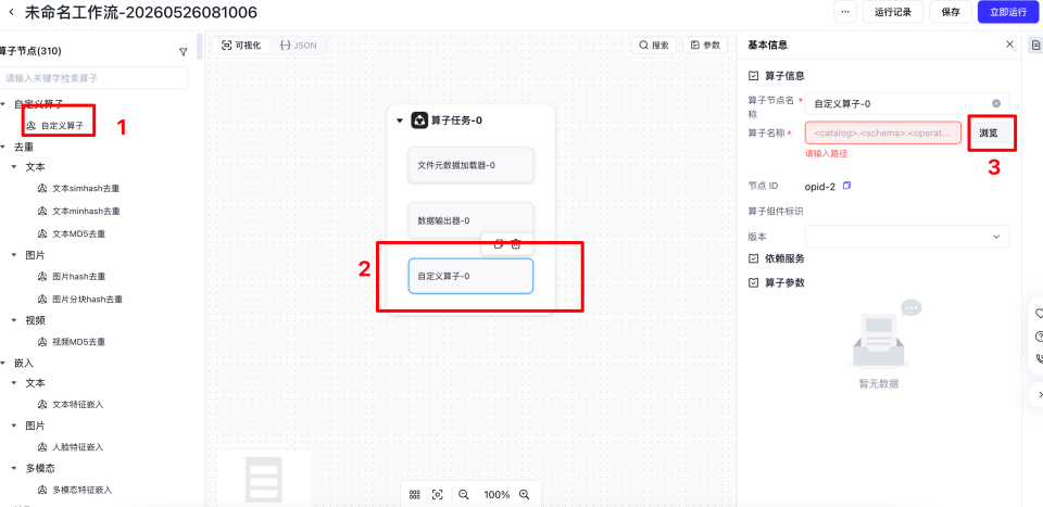 image (94).png