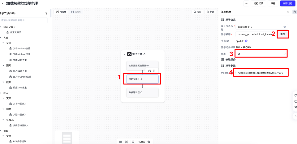 image - 2026-06-26T193521.467.png