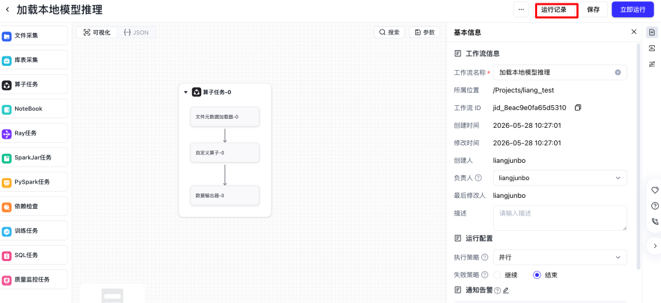 image - 2026-06-26T193606.941.png
