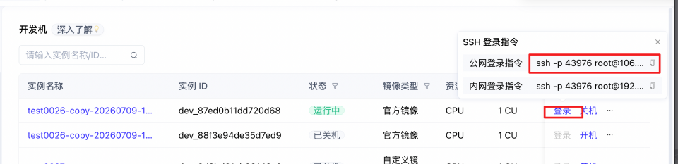image - 2026-07-21T103105.808.png
