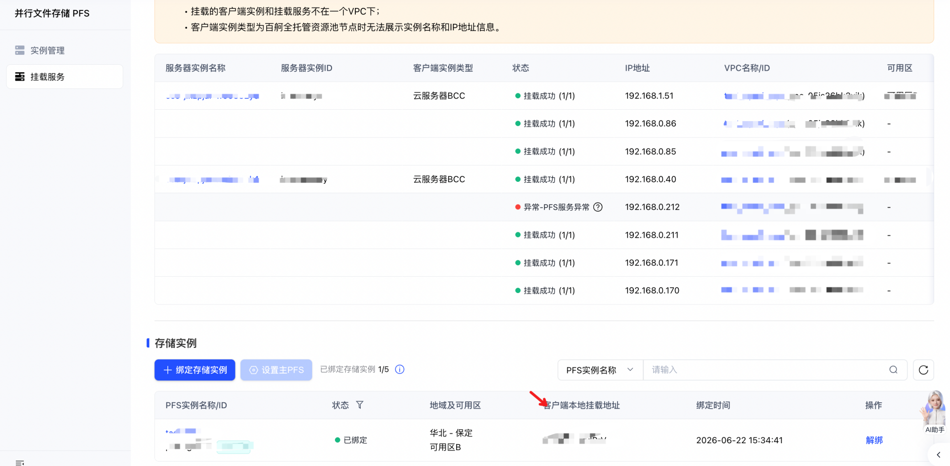 image - 2026-07-21T105030.641.png