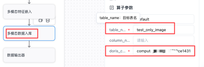image - 2026-07-31T153420.928.png