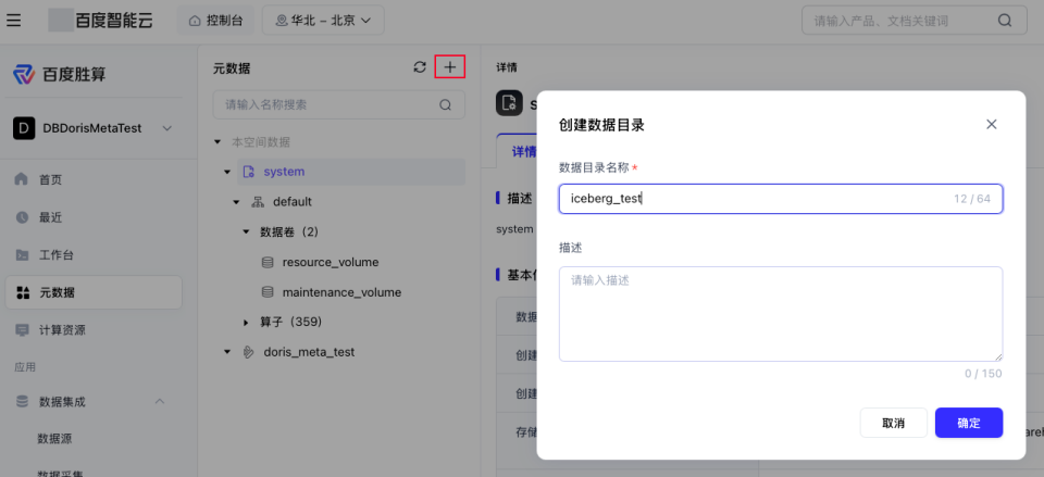image - 2026-08-10T111517.073.png