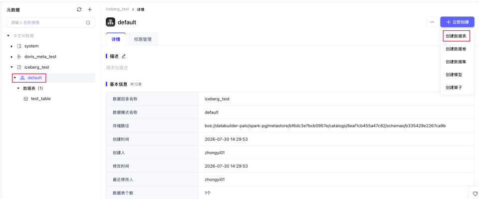 image - 2026-08-10T111535.808.png
