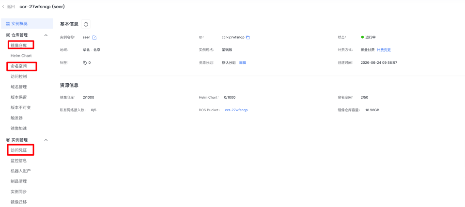 image - 2026-08-27T175921.870.png