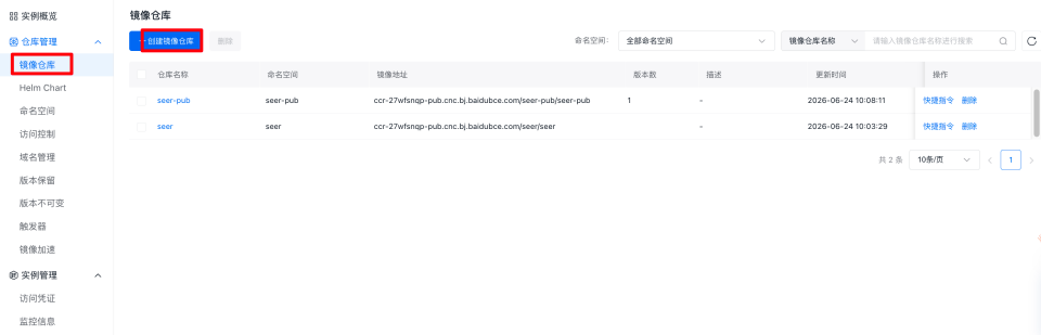 image - 2026-08-27T180001.806.png