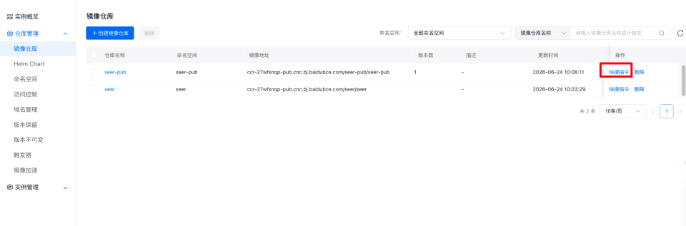 image - 2026-08-27T180117.485.png