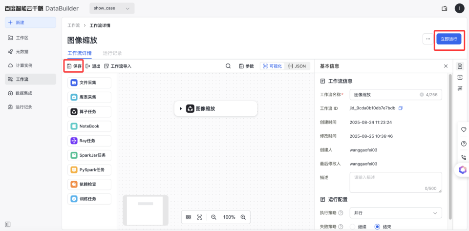 image - 2026-08-27T181930.354.png