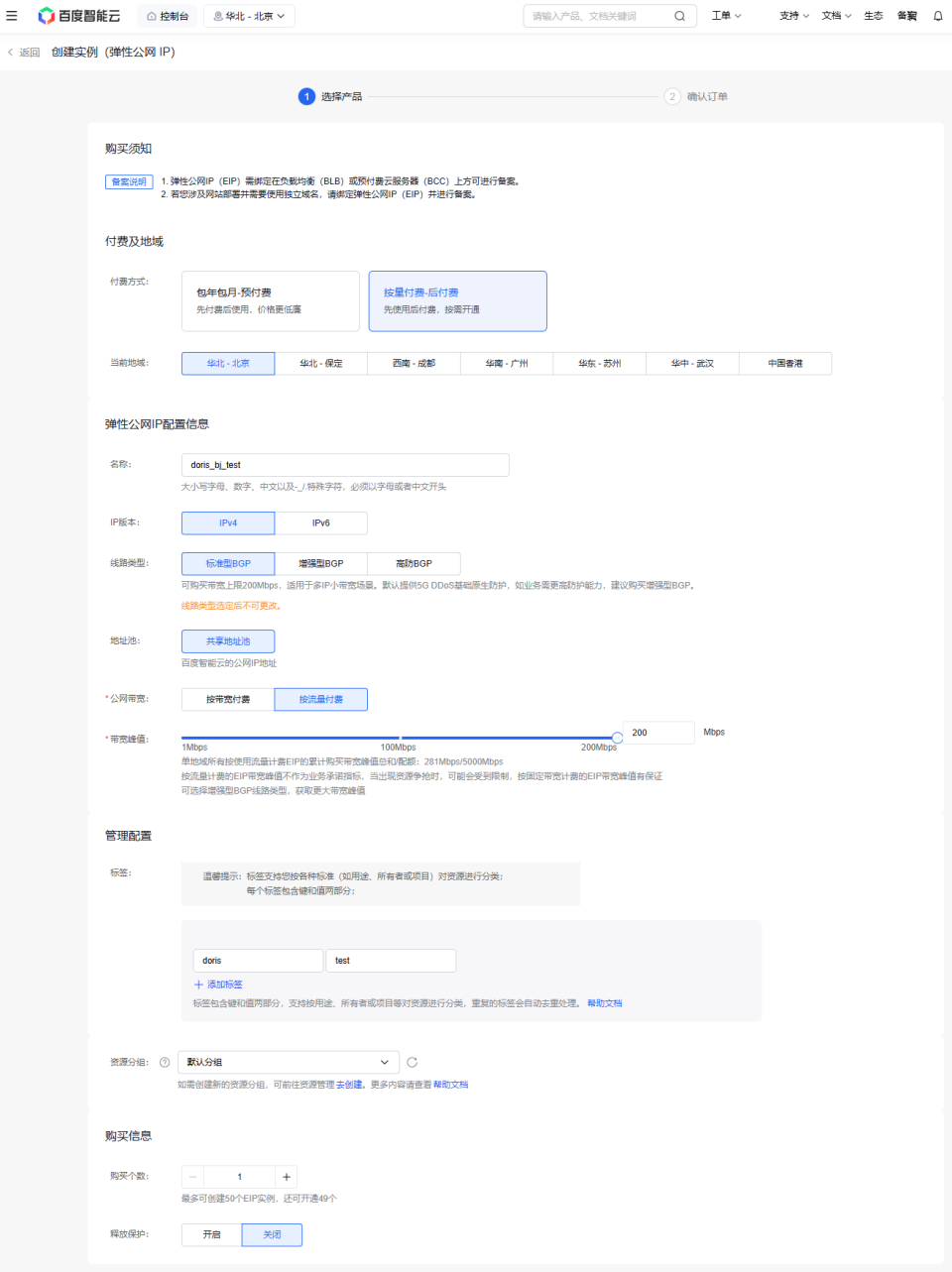 image - 2026-09-02T153750.117.png