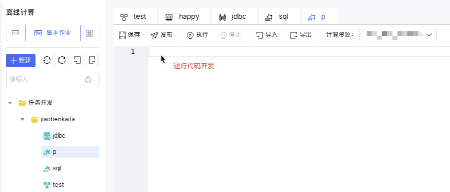 jietu-1750409607197.jpg