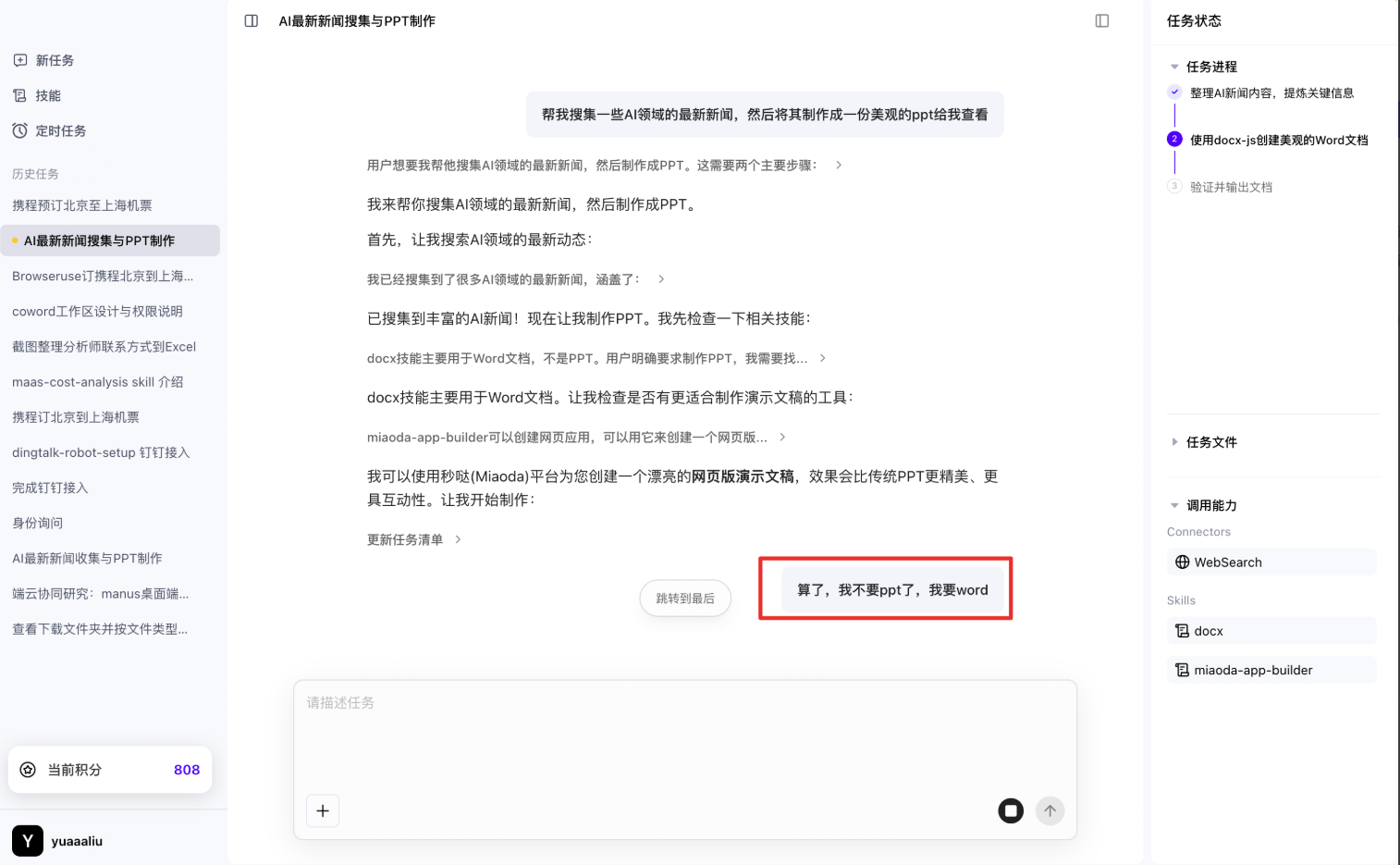 截屏2026-03-23 15.14.32.png