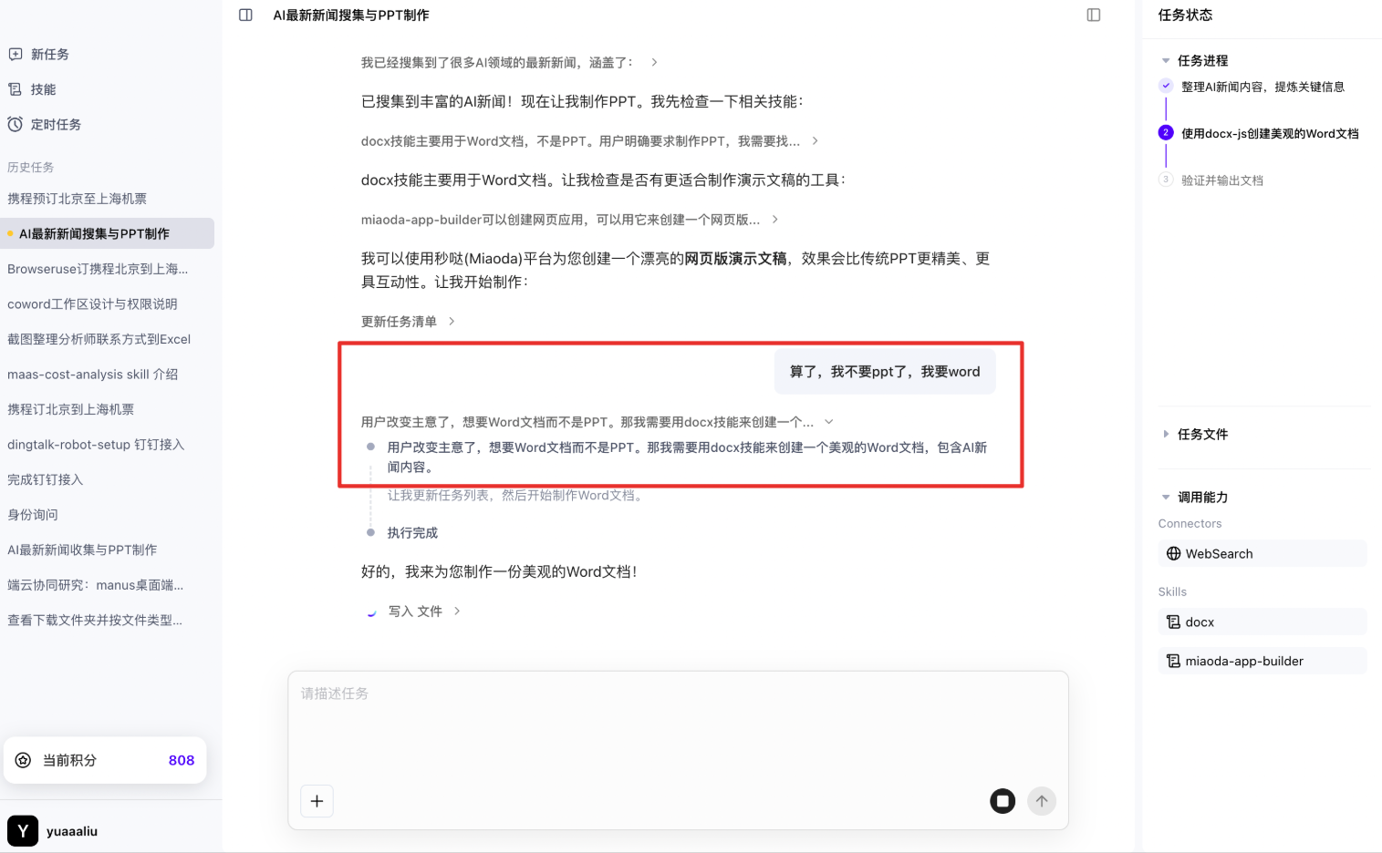 截屏2026-03-23 15.14.49.png