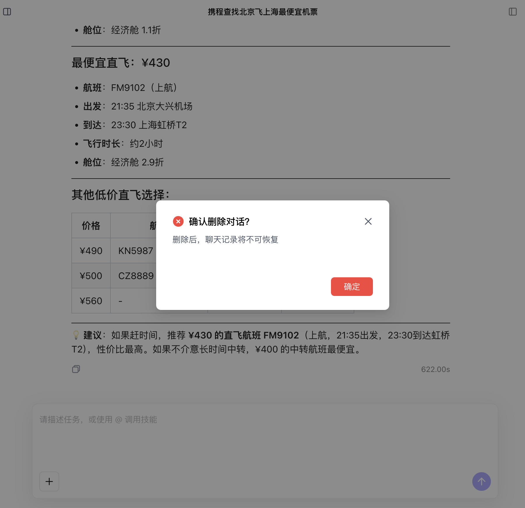 截屏2026-03-23 15.16.51.png