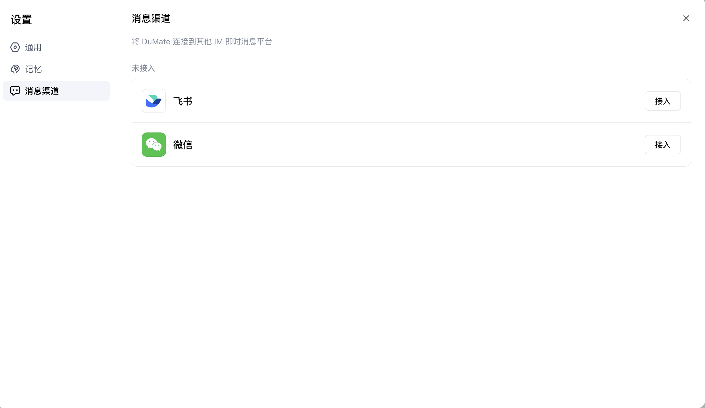 截屏2026-03-30 11.56.43.png