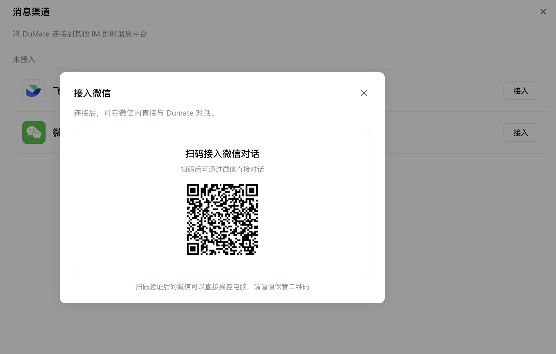 截屏2026-03-30 11.59.00.png